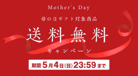 七味家の母の日ギフトバナー