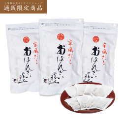 おばんざいのもと大３袋セット（75袋入・同梱不可）