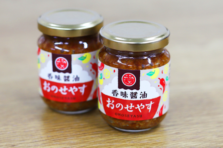 香味醤油 おのせやす | 京都・清水寺参道 七味家本舗